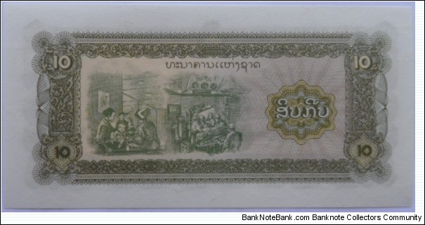 Banknote from Laos year 1979