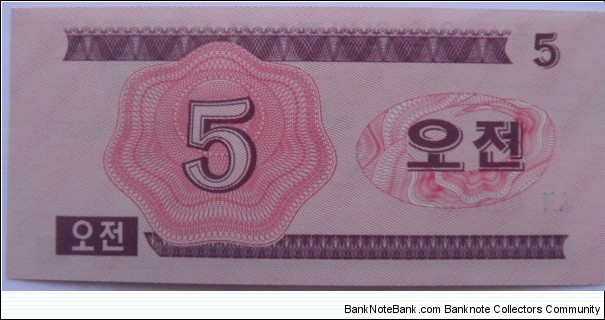 Banknote from Korea - South year 1988