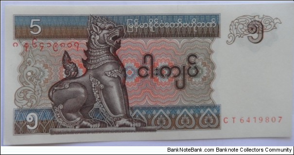 5 Kyat Banknote