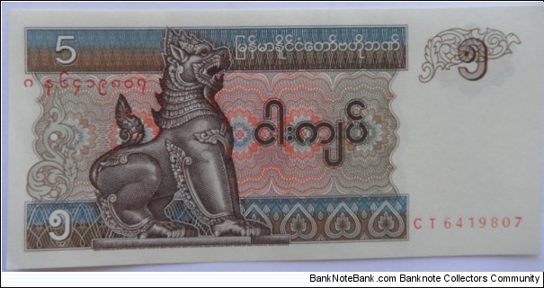 5 Kyat Banknote