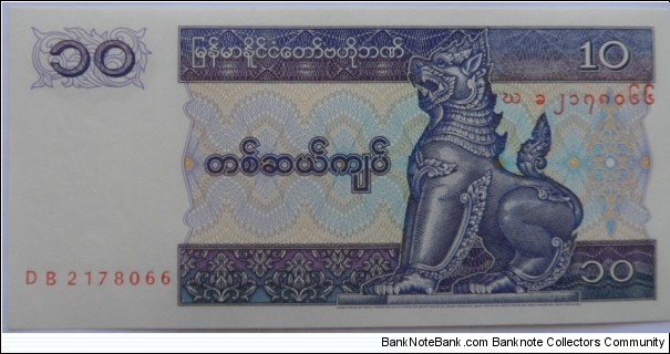 10 Kyats Banknote