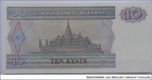 Banknote from Myanmar year 1996