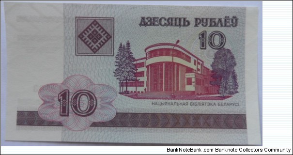 10 Ruble Banknote