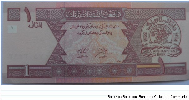 Banknote from Afghanistan year 2002