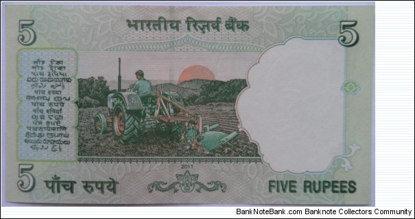 Banknote from India year 2011