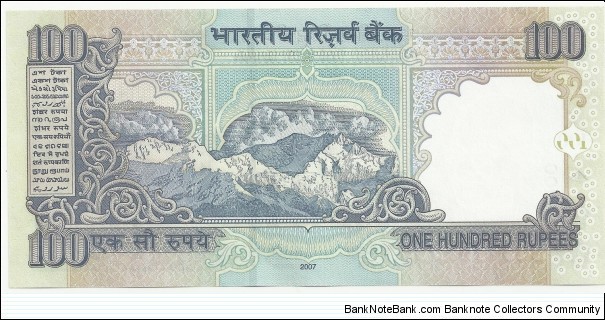 Banknote from India year 2007