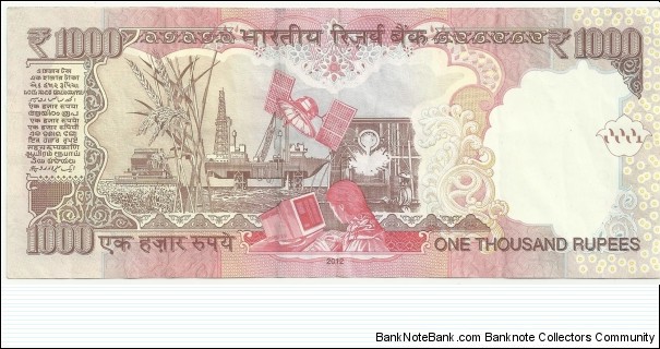 Banknote from India year 2012