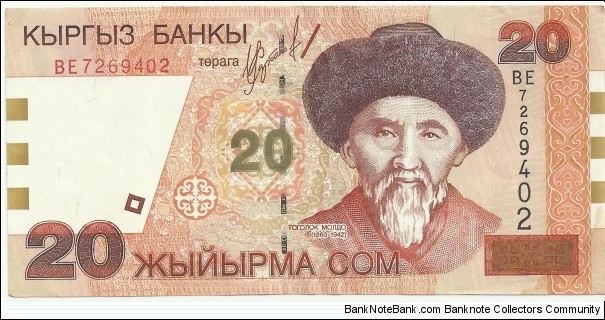 Kyrgyzstan 20 Som 2002 Banknote