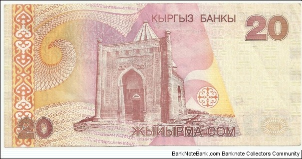 Banknote from Kyrgyzstan year 2002