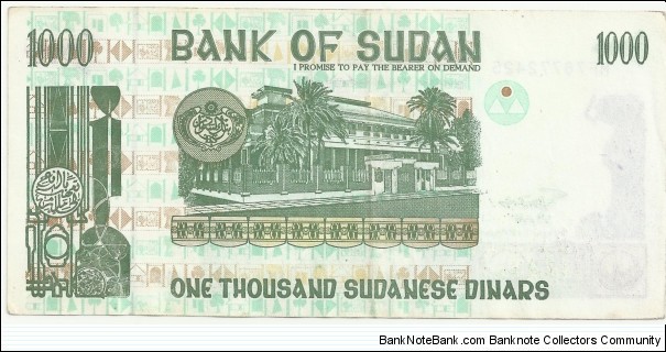Banknote from Sudan year 1996