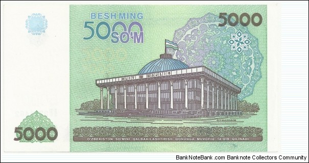 Banknote from Uzbekistan year 2013