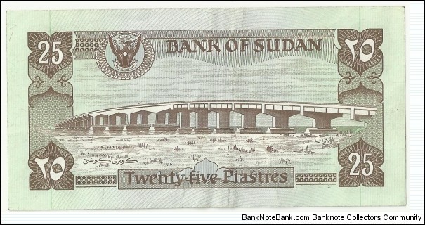 Banknote from Sudan year 1981