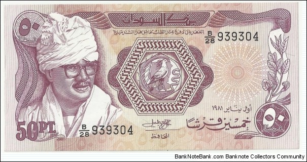 Sudan 50 Piastres 1981 Banknote