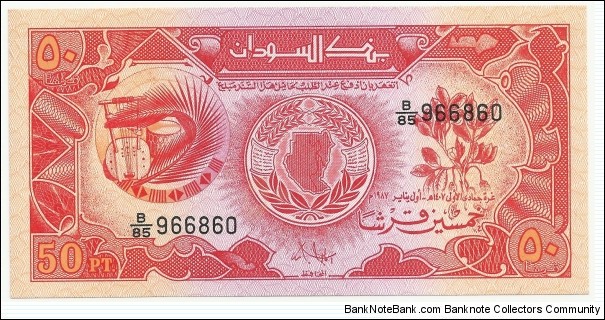 Sudan 50 Piastres 1987 Banknote