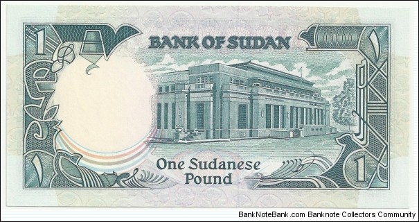 Banknote from Sudan year 1987