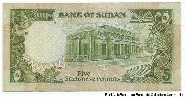 Banknote from Sudan year 1985