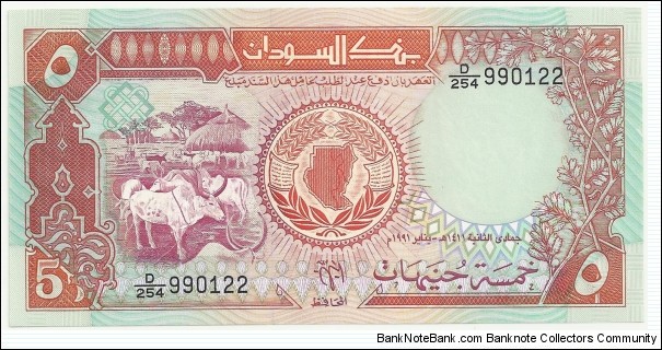 Sudan 5 Sudanese Pounds 1991 Banknote