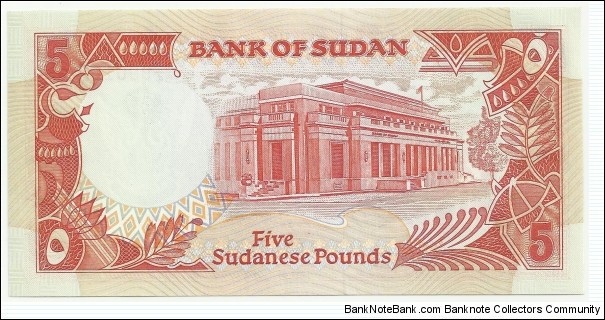 Banknote from Sudan year 1991