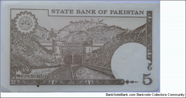 Banknote from Pakistan year 1976