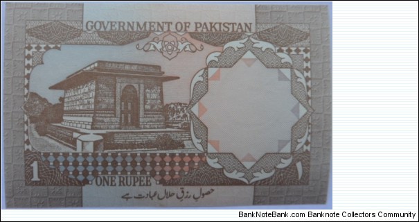 Banknote from Pakistan year 1983