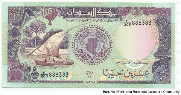 Sudan 20 Sudanese Pounds 1991 Banknote
