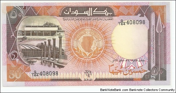 Sudan 50 Sudanese Pounds 1991 Banknote
