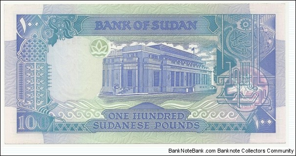 Banknote from Sudan year 1992
