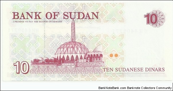 Banknote from Sudan year 1993