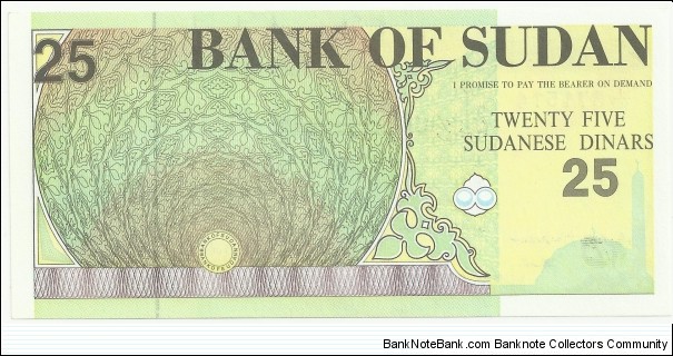 Banknote from Sudan year 1992