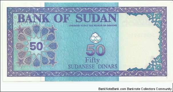 Banknote from Sudan year 1992