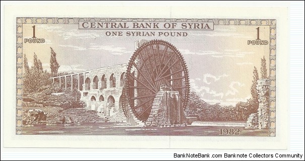 Banknote from Syria year 1982