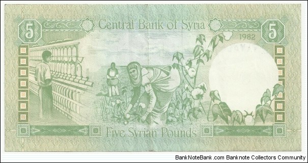 Banknote from Syria year 1982