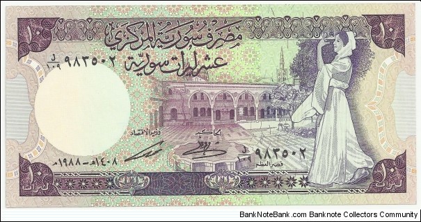 Syria 10 Syrian Pounds 1988 Banknote