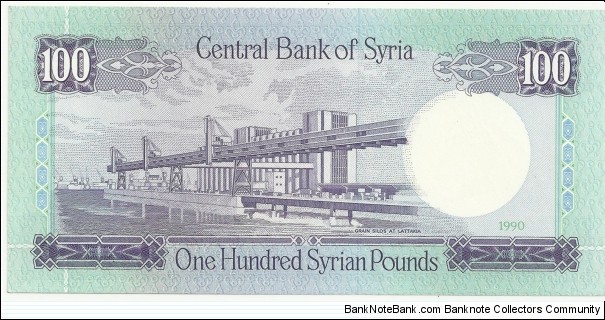 Banknote from Syria year 1990