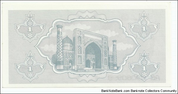 Banknote from Uzbekistan year 1992