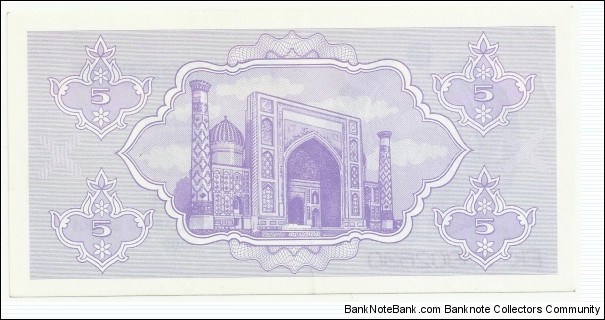 Banknote from Uzbekistan year 1992