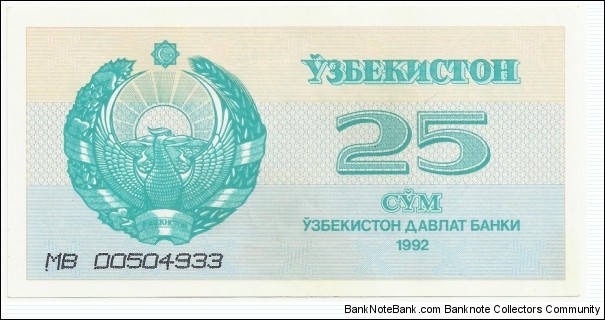 Uzbekistan 25 Sum 1992 Banknote