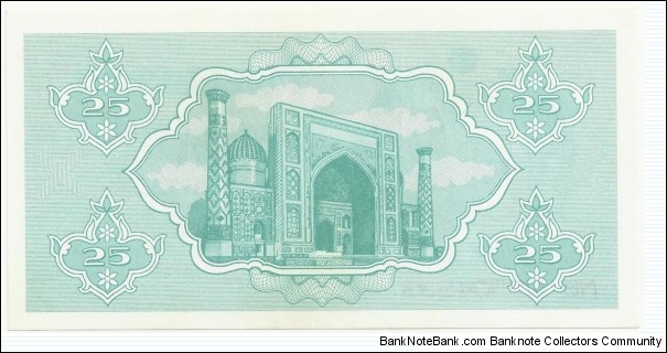 Banknote from Uzbekistan year 1992