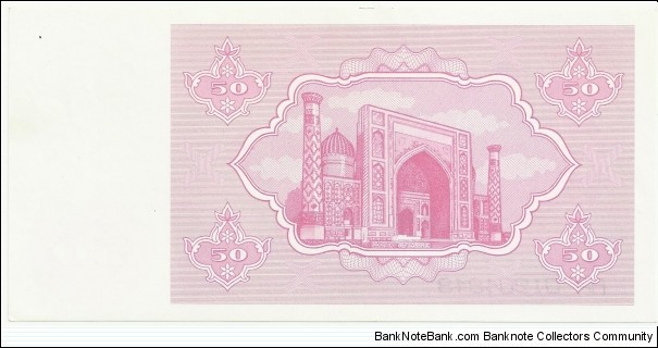 Banknote from Uzbekistan year 1992