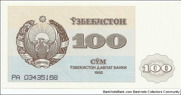 Uzbekistan 100 Sum 1992 Banknote