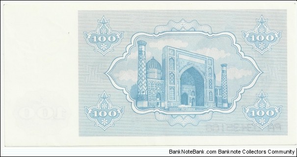 Banknote from Uzbekistan year 1992