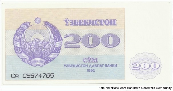 Uzbekistan 200 Sum 1992 Banknote