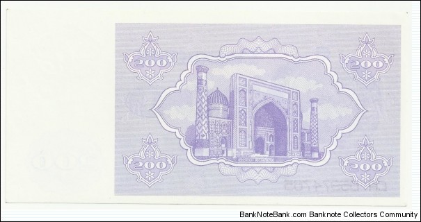 Banknote from Uzbekistan year 1992