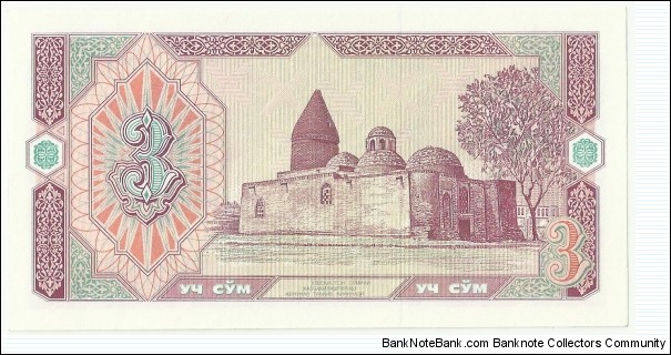 Banknote from Uzbekistan year 1994