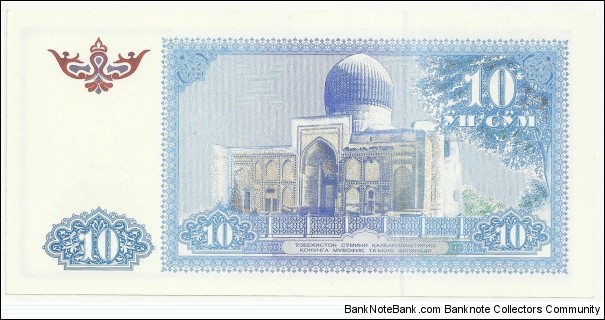 Banknote from Uzbekistan year 1994