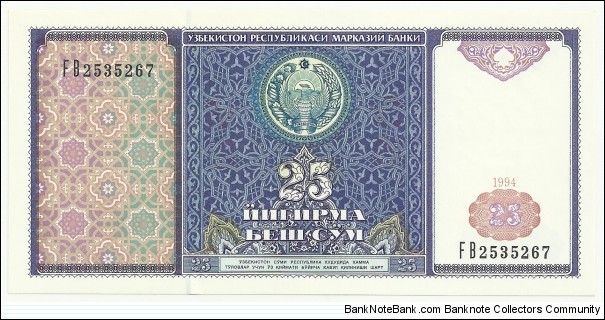 Uzbekistan 25 Sum 1994 Banknote