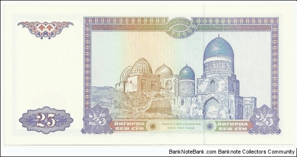 Banknote from Uzbekistan year 1994