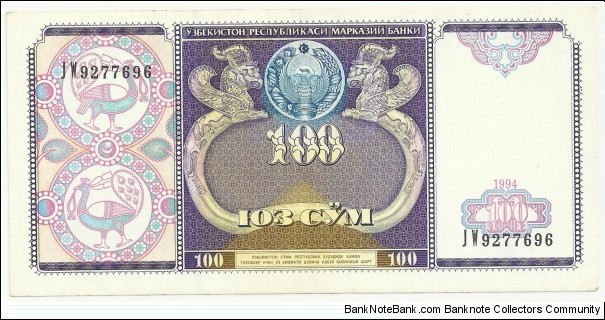 Uzbekistan 100 Sum 1994 Banknote