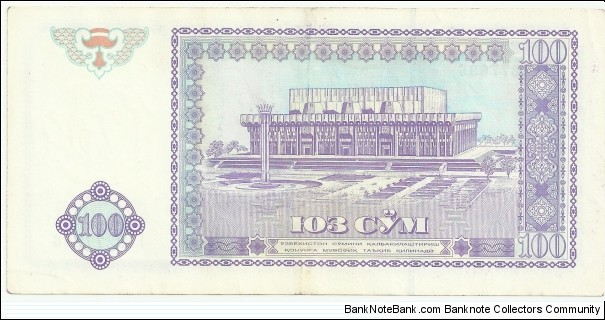 Banknote from Uzbekistan year 1994