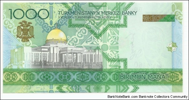 Banknote from Turkmenistan year 2005